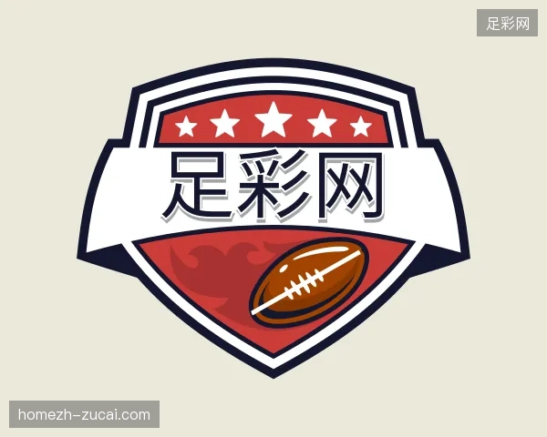 认识足彩网官网